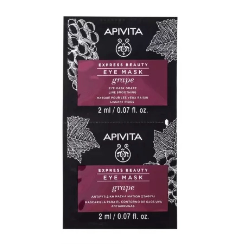 Express Beauty masca antirid ochi cu struguri, 2x2ml, Apivita