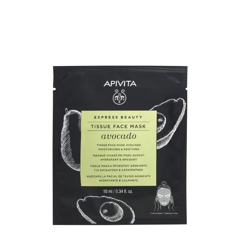 Express Beauty masca servetel cu avocado, 10ml, Apivita