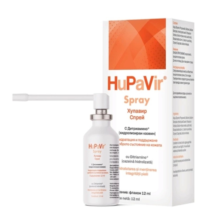 HuPaVir spray, 12 ml, Vedra
