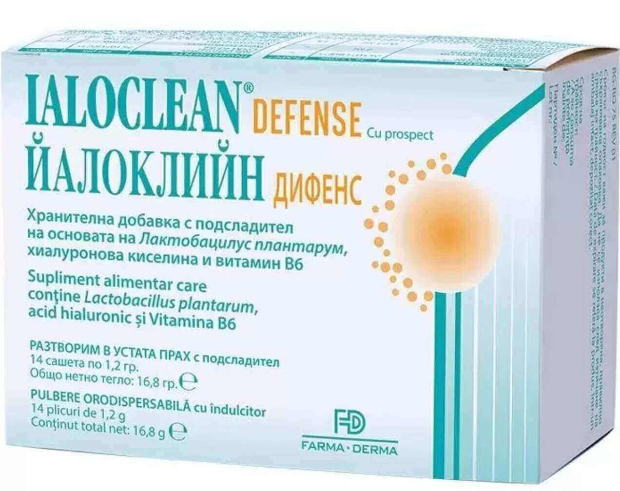 Solutie de nebulizare sterila Ialoclean, 5 monodoze, Farma-Derma