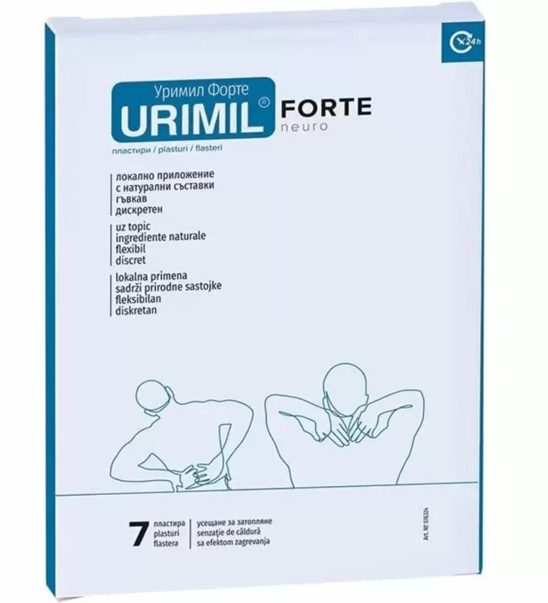 Urimil Forte Neuro, 7 plasturi, Naturpharma