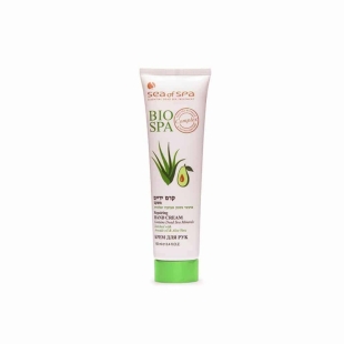 Crema de maini cu avocado, 100 ml, Bio Spa