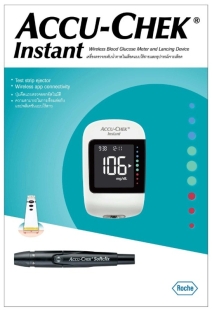 Glucometru Instant, Accu-Chek