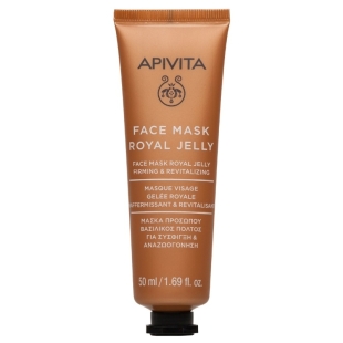 Masca cu laptisor de matca, 50ml, Apivita