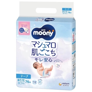 Scutece pentru copii Moony Blue marime Newborn, pana la 5 kg, 76 bucati, Unicharm