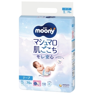 Scutece pentru copii Moony Blue marime S, 4-8 kg, 70 bucati, Unicharm