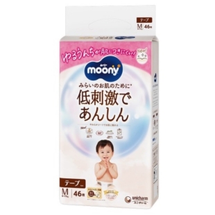 Scutece pentru copii Moony White marime M, 6-11 kg, 46 bucati, Unicharm