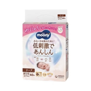 Scutece pentru copii Moony White marime Newborn, pana la 5 kg, 60 bucati, Unicharm