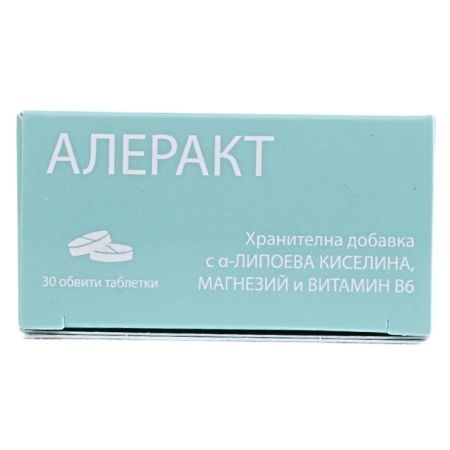 Aleract, 30 tablete, Lo.Li. Pharma Aleract, 30 tablete, Lo.Li. Pharma