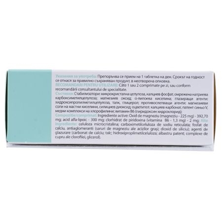 Aleract, 30 tablete, Lo.Li. Pharma Aleract, 30 tablete, Lo.Li. Pharma