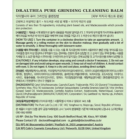 Balsam Demachiant Pure Grinding, 50 ml, Dr. Althea Balsam Demachiant Pure Grinding, 50 ml, Dr. Althea