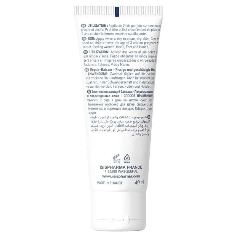 Balsam reparator Cicapro, 40 ml, Isispharma Balsam reparator Cicapro, 40 ml, Isispharma