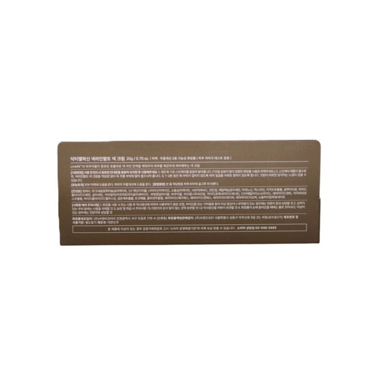 Crema Anti-Rid Pentru Gat Cu Efect De Lifting Si Fermitate, 20 ml, Dr. Melaxin Crema Anti-Rid Pentru Gat Cu Efect De Lifting Si Fermitate, 20 ml, Dr. Melaxin