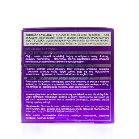 Crema antirid pentru ten 55+ Tsubachi Anti-Age, 50 ml, Yoskine Crema antirid pentru ten 55+ Tsubachi Anti-Age, 50 ml, Yoskine