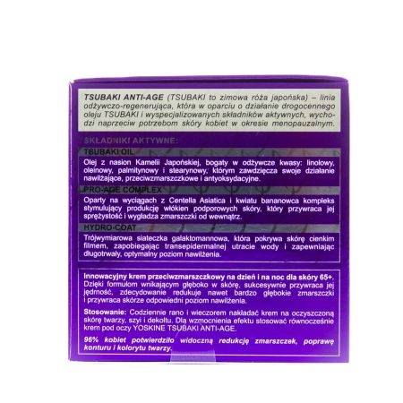 Crema antirid pentru ten 65+ Tsubachi Anti-Age, 50 ml, Yoskine