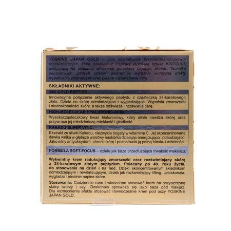 Crema antirid si lifting pentru ten 40+ Japan Gold Age Repair, 50 ml, Yoskine Crema antirid si lifting pentru ten 40+ Japan Gold Age Repair, 50 ml, Yoskine