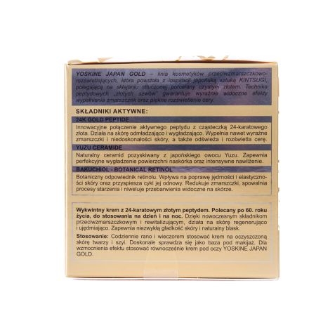 Crema antirid pentru ten 60+ Japan Gold Age Repair, 50 ml, Yoskine