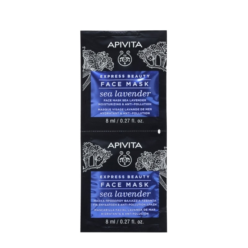 Express Beauty masca hidratanta cu lavanda, 2x8ml, Apivita Express Beauty masca hidratanta cu lavanda, 2x8ml, Apivita