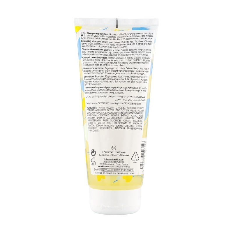 Bebe sampon, 200ml, Klorane Bebe sampon, 200ml, Klorane