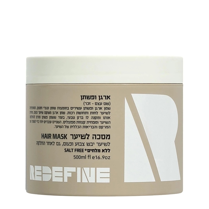 Masca cu argan si in pentru par, 500 ml, Redefine
