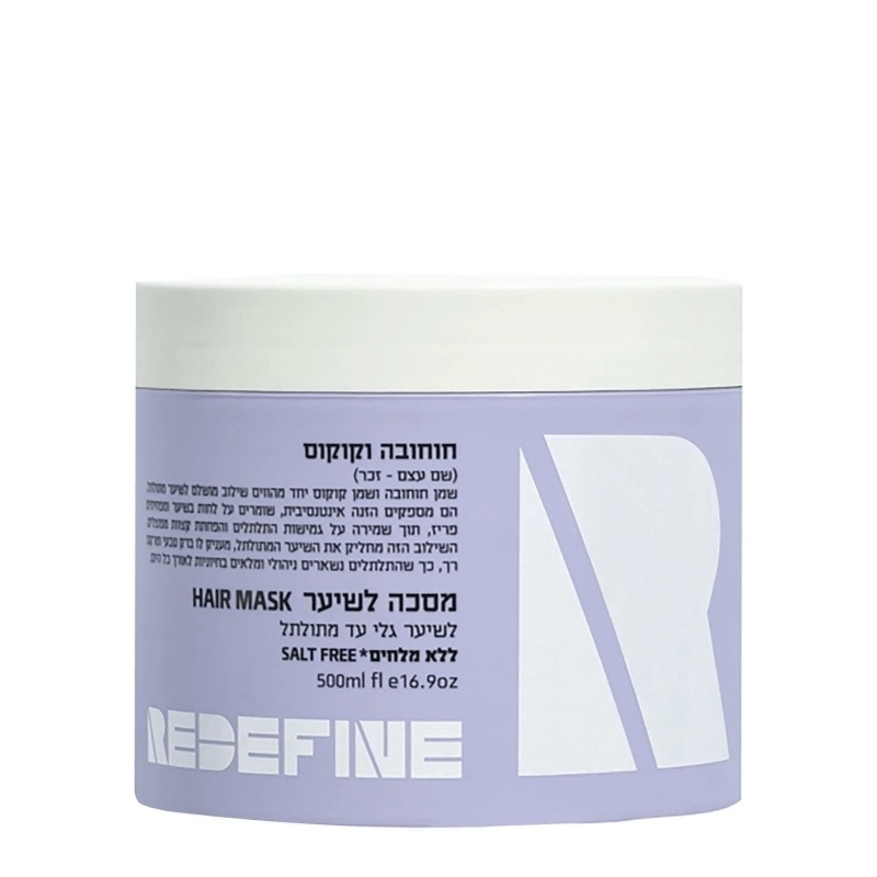 Masca cu jojoba si cocos pentru par cret, 500 ml, Redefine Masca cu jojoba si cocos pentru par cret, 500 ml, Redefine