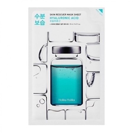 Masca Faciala Hidratanta Cu Acid Hialuronic, 20 ml, Holika Masca Faciala Hidratanta Cu Acid Hialuronic, 20 ml, Holika
