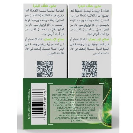 Pachet Sapun dermatologic pentru pielea fragila, 100 g + 100 g, A-Derma Pachet Sapun dermatologic pentru pielea fragila, 100 g + 100 g, A-Derma