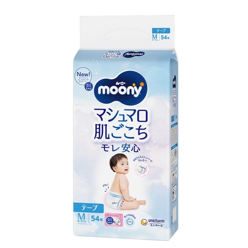 Scutece pentru copii Moony Blue marime M, 6-11 kg, 54 bucati, Unicharm Scutece pentru copii Moony Blue marime M, 6-11 kg, 54 bucati, Unicharm