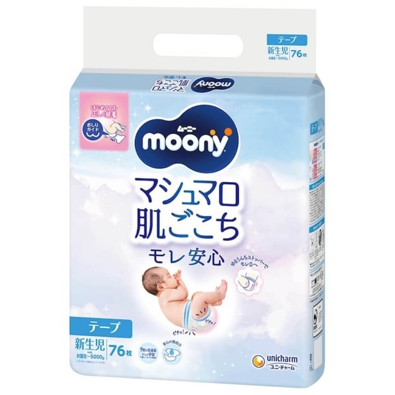 Scutece pentru copii Moony Blue marime Newborn, pana la 5 kg, 76 bucati, Unicharm Scutece pentru copii Moony Blue marime Newborn, pana la 5 kg, 76 bucati, Unicharm
