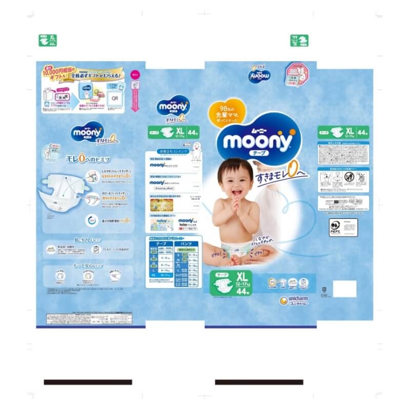 Scutece pentru copii Moony Blue marime XL, 12-17 kg, 44 bucati, Unicharm Scutece pentru copii Moony Blue marime XL, 12-17 kg, 44 bucati, Unicharm