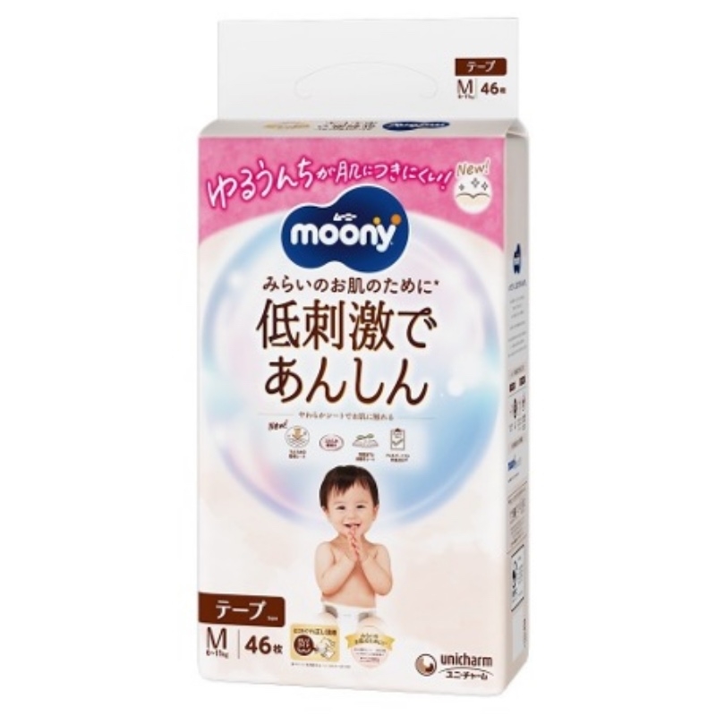 Scutece pentru copii Moony White marime M, 6-11 kg, 46 bucati, Unicharm Scutece pentru copii Moony White marime M, 6-11 kg, 46 bucati, Unicharm