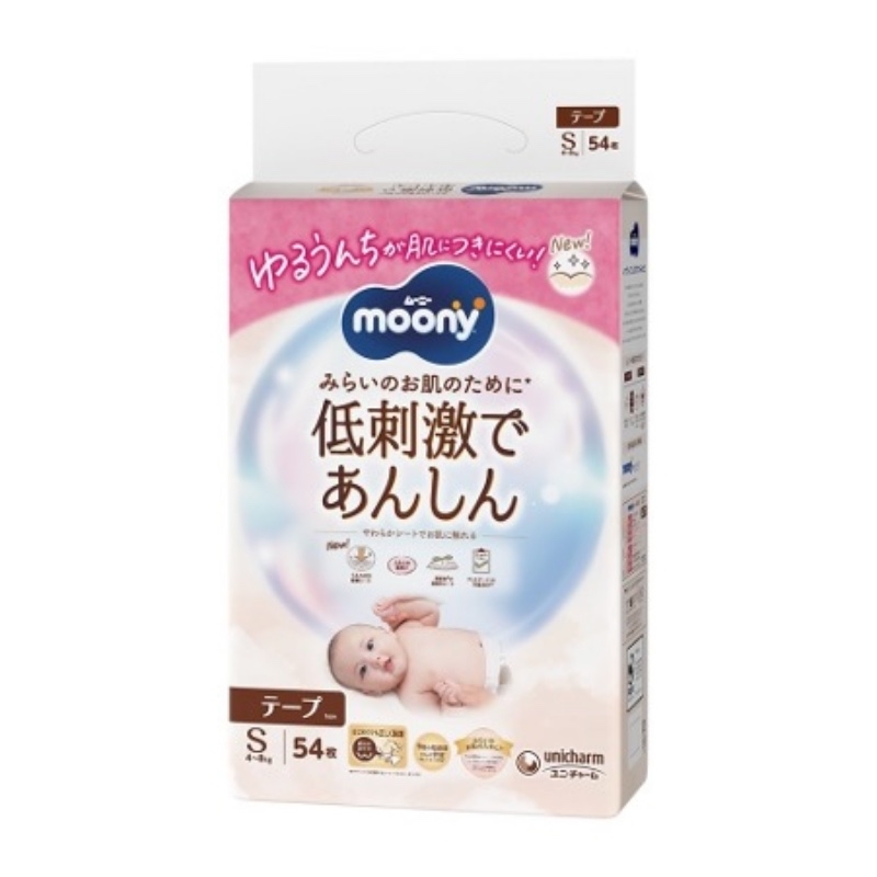 Scutece pentru copii Moony White marime S, 4-8 kg, 54 bucati, Unicharm Scutece pentru copii Moony White marime S, 4-8 kg, 54 bucati, Unicharm